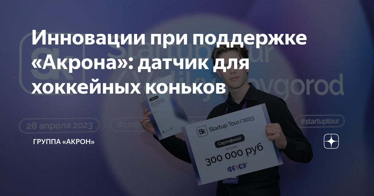 Фонд поддержки инновационных творческих проектов и музыкального развития джаз на байкале