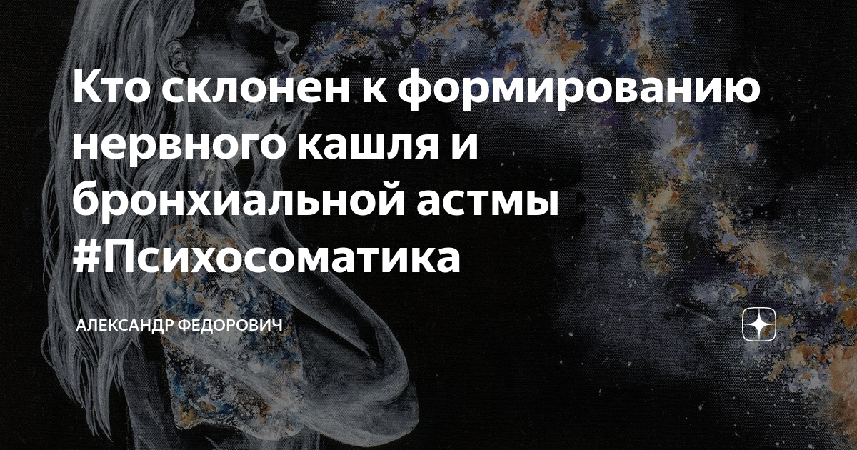 Склонение существительных. Предрасположенность к депрессии. Достойный не склониться. Просклонять существительное окно. Кто то склонялся кому то.