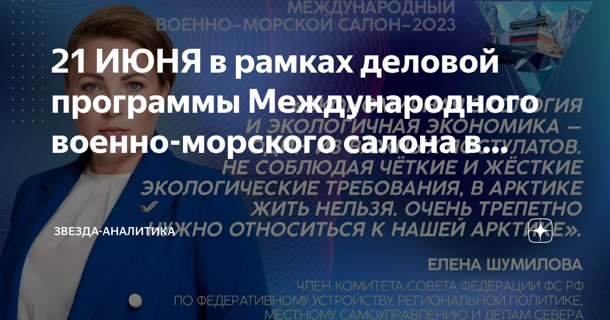 163 представителя Новосибирской области участвует в отборочном этапе Всероссийск