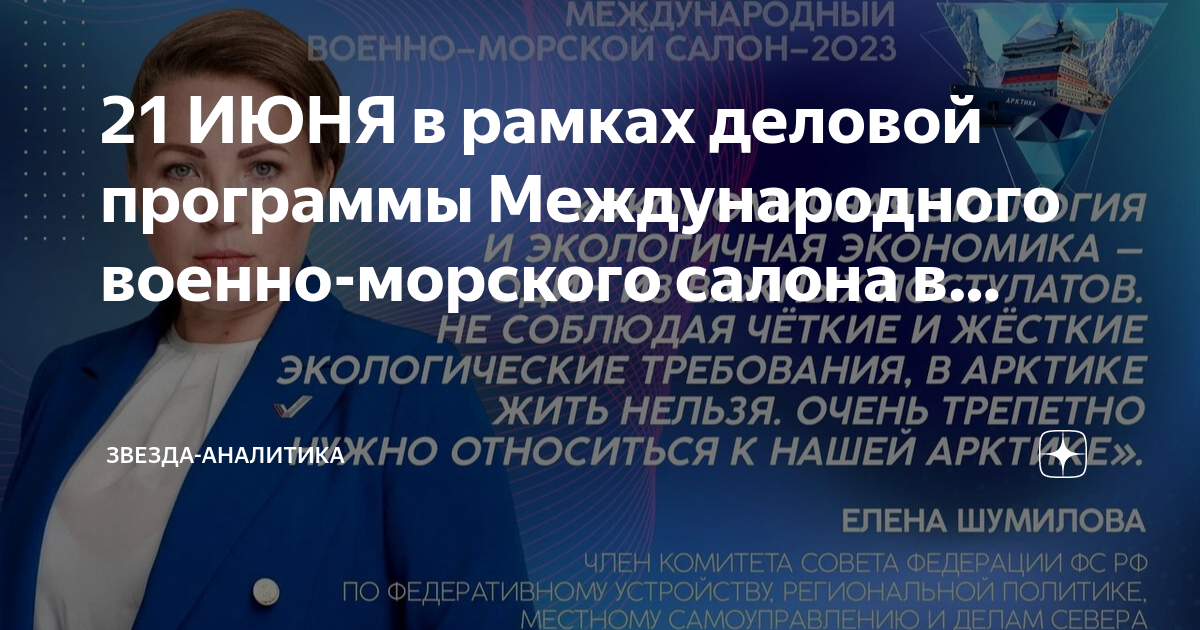 Гбу дирекция экологических проектов