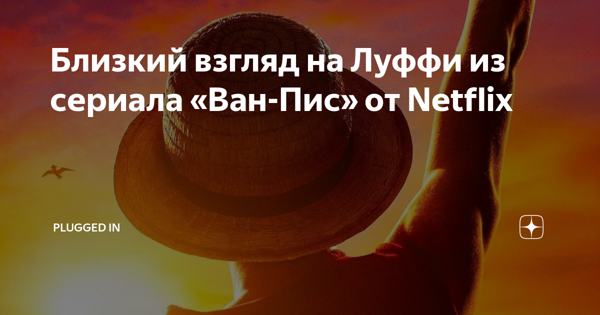 Ван пейдж презентация
