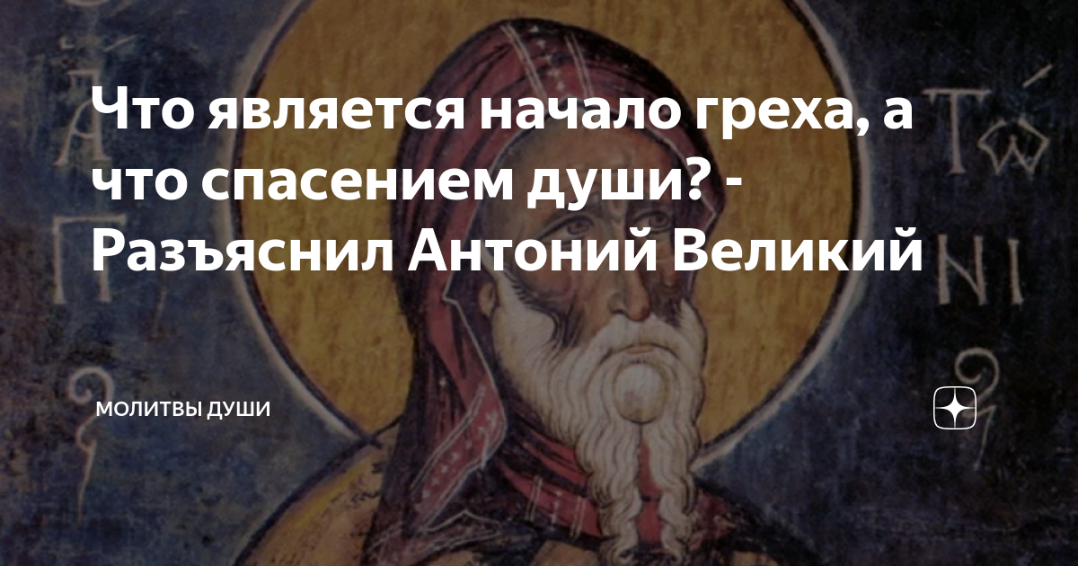 Сначала план по спасению жучки не удалось реализовать поэтому пришлось совершать вторую попытку огэ