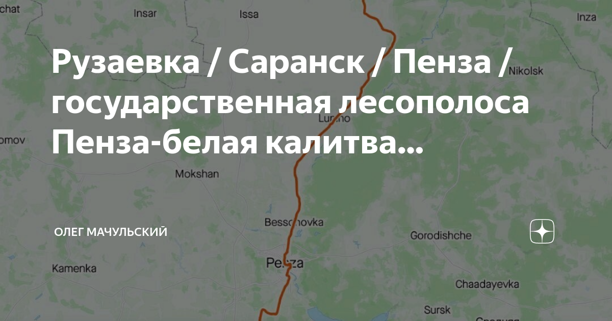 Карта рузаевка саранск