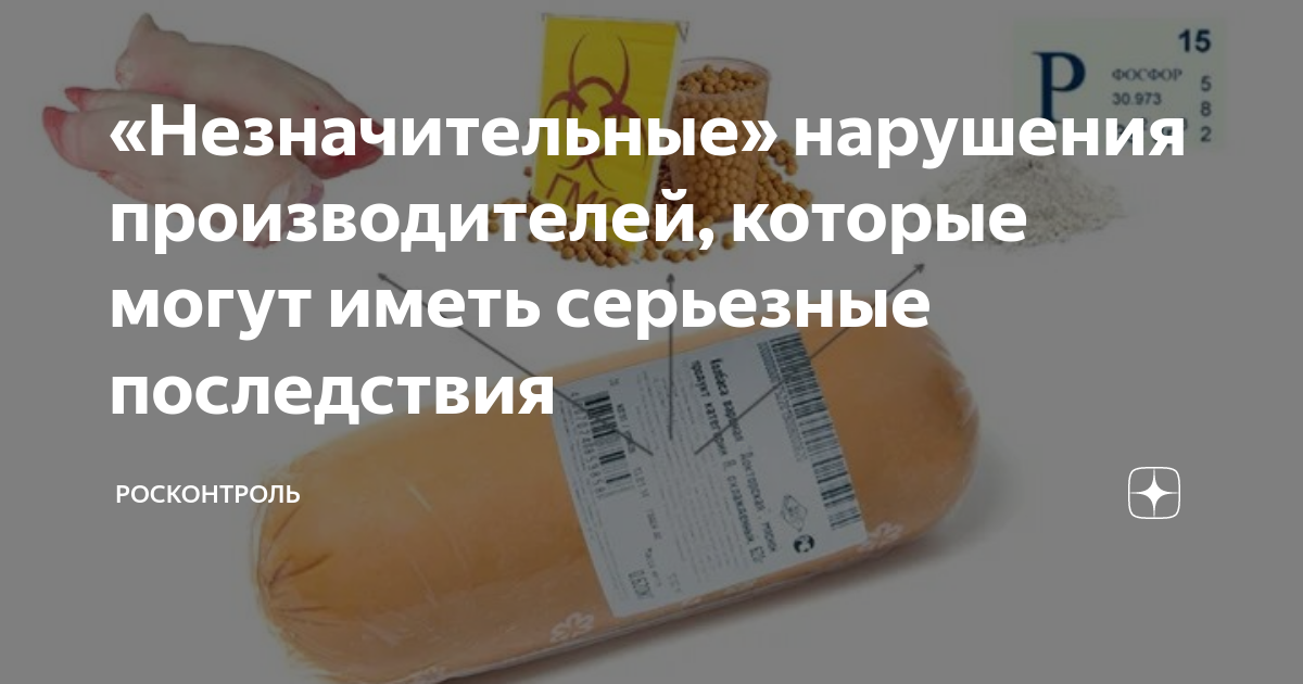 уточнение цитат. нутриентный дефицит. может иметь серьезные последствия.