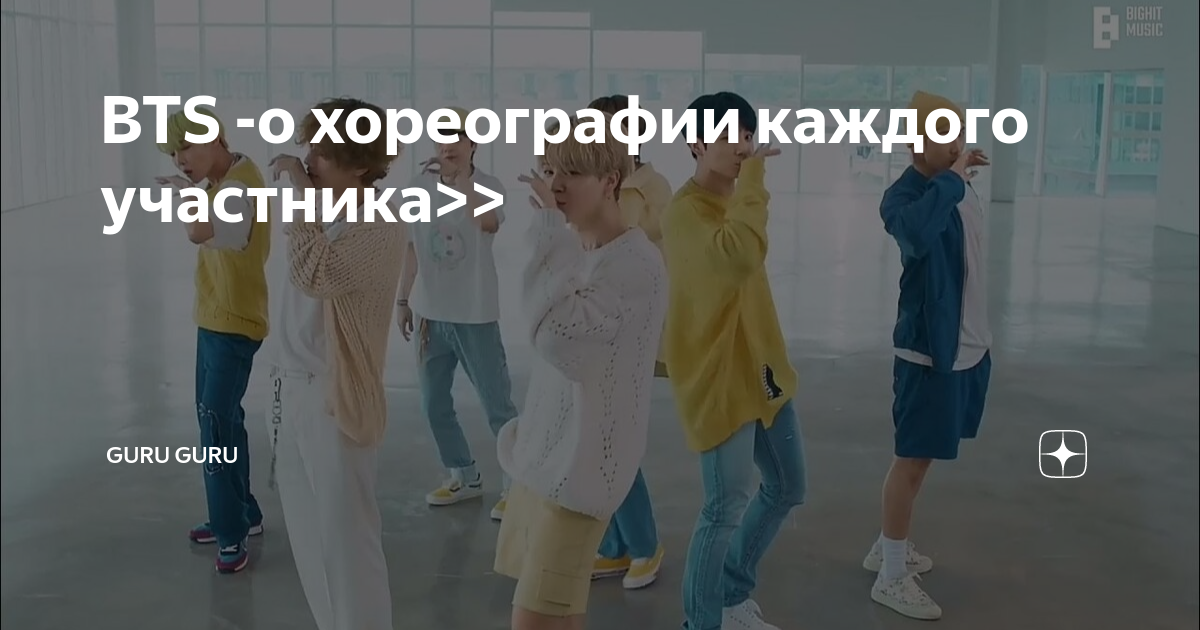 Планы на будущее бтс