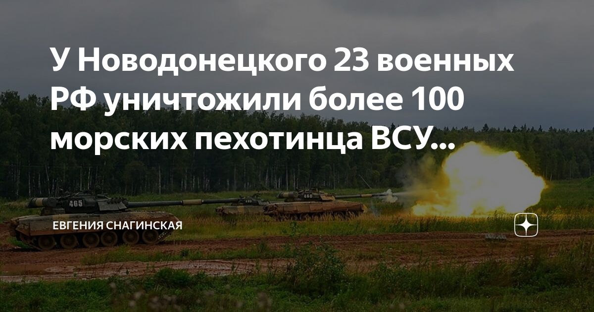Уничтожить образец 43