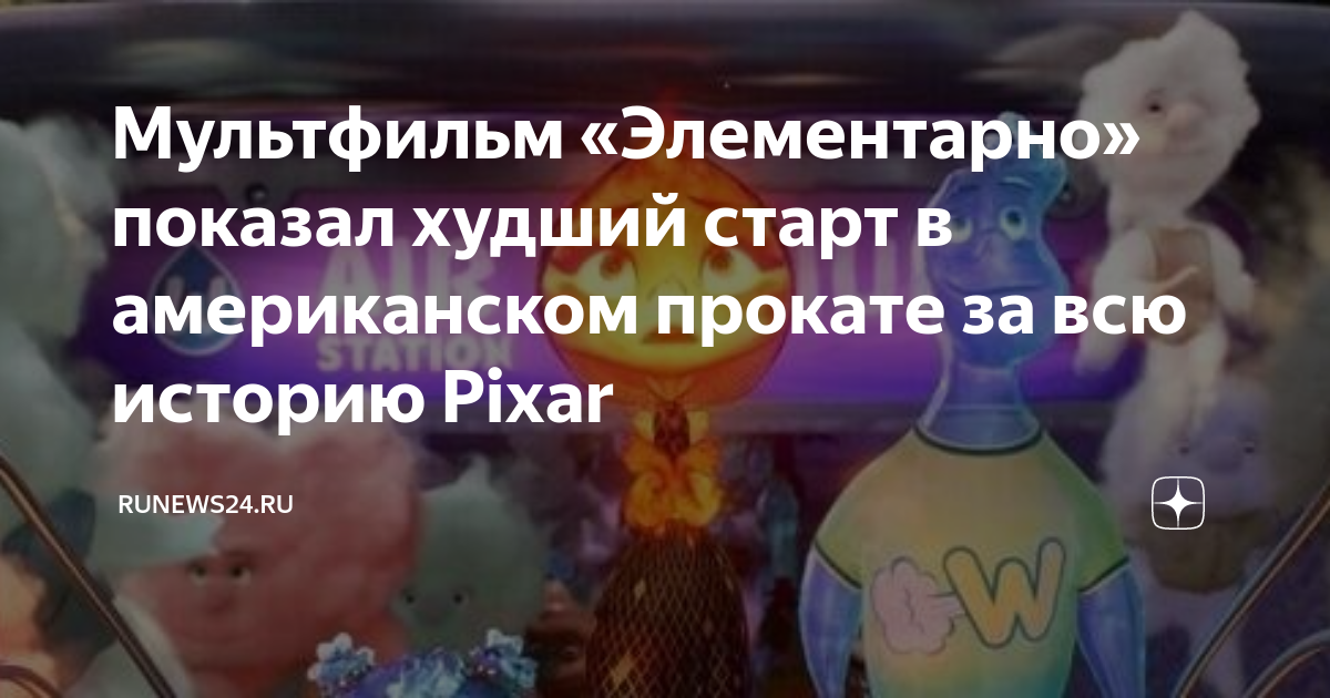 Проект оказался неудачным