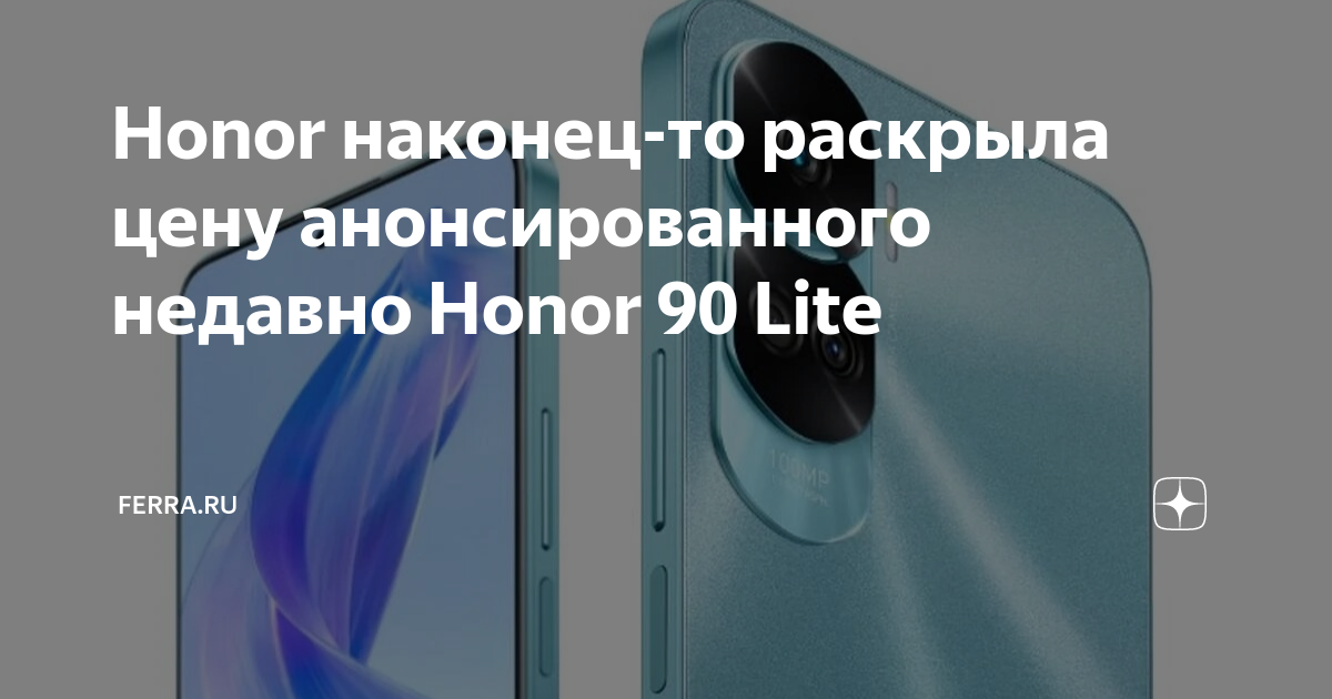 Honor 8 lite нет изображения