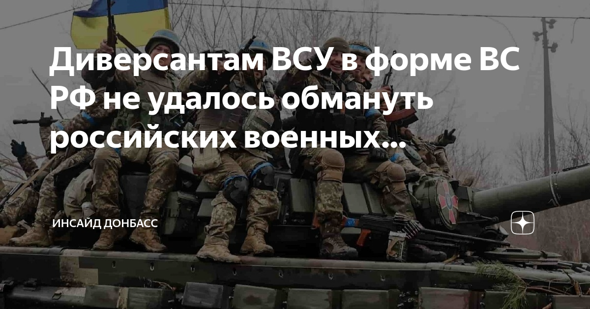 Уничтожить образец 43