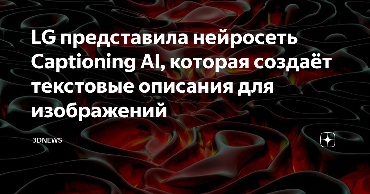 Когда произошел прорыв в распознавании изображений