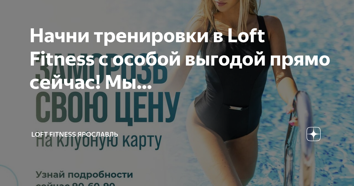 Карта для тренировки хуков