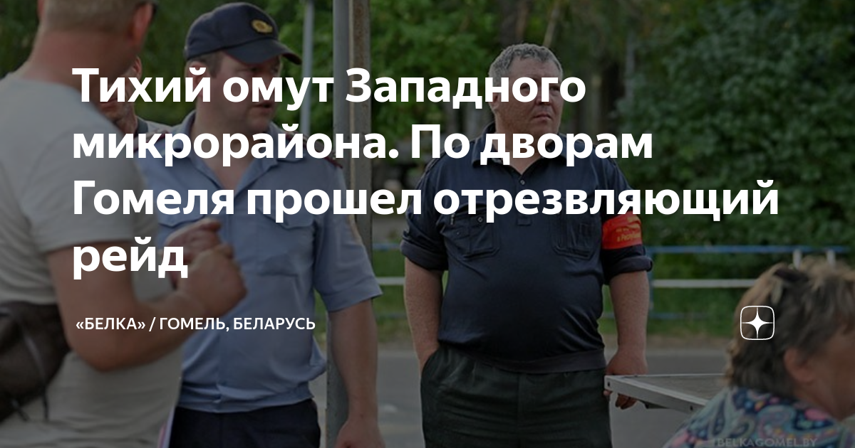 Карта ментовских патрулей
