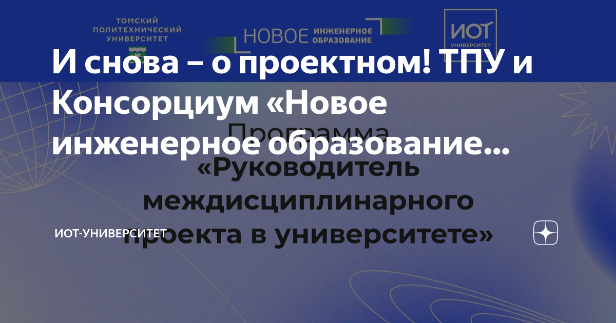 Проект преобразования университетов 1861