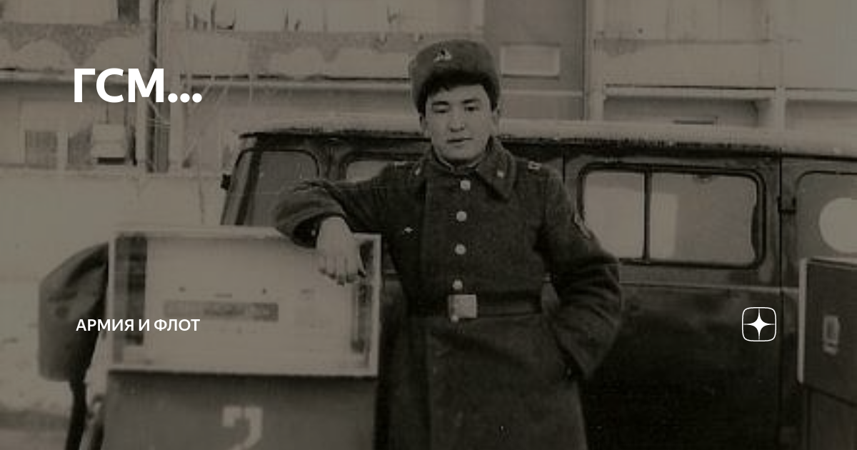 армия и фронт разница