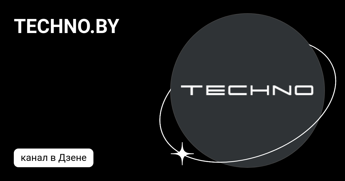 Рекорд техно. Techno by. Techno by. Техно обложки. Techno by.