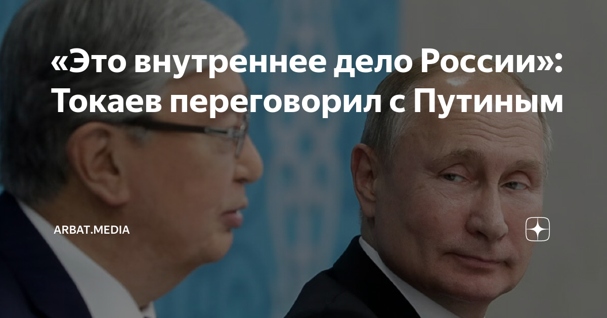 Он заявил что желает переговорить с ней. Основная мысль текста это 2 класс. Как сломать алису. Он заявил что желает переговорить с ней. Макрон 2022.