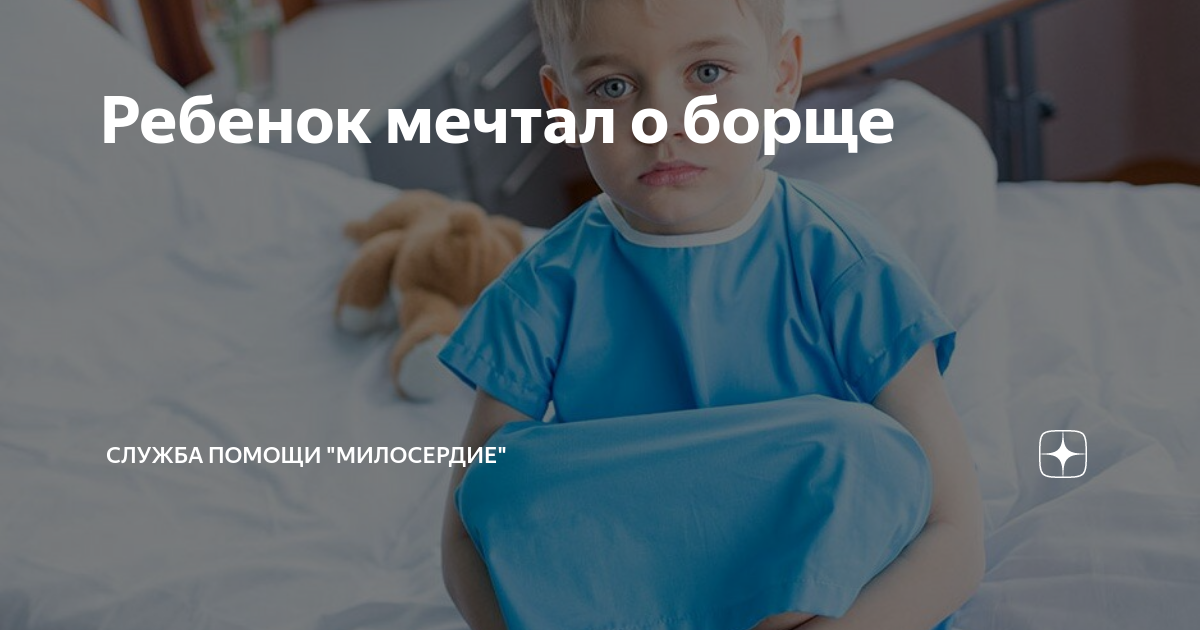 больной ребенок мечтал увидеть байкеров