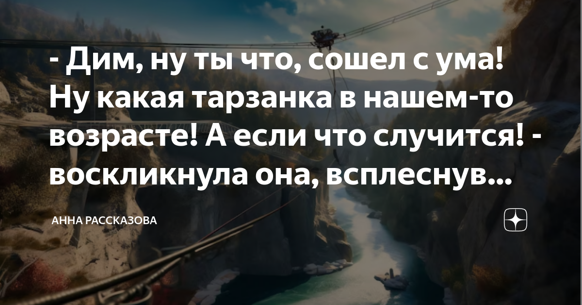 где то вдали как странно наши мысли сошлись ремикс