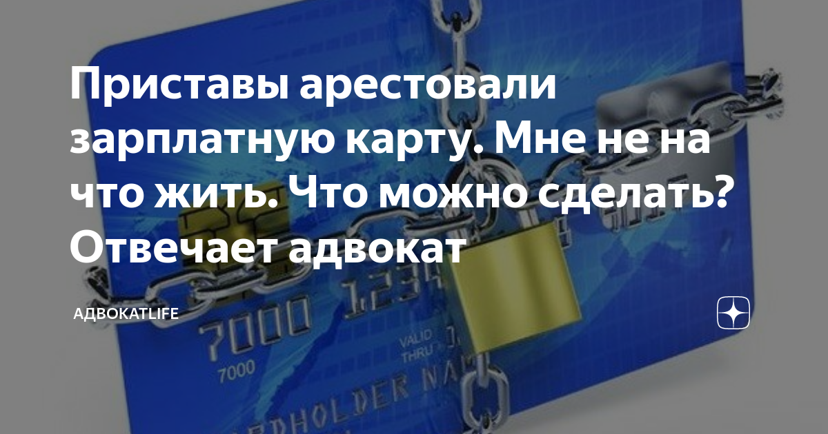 Работодатель навязывает карту. На карту неудобно. Natural health маркетинг план. Работодатель навязывает карту. Подбор персонала инфографика.