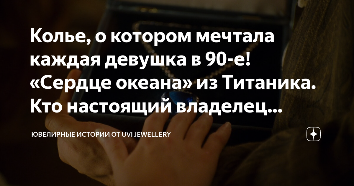 Кто владелец вольво сейчас