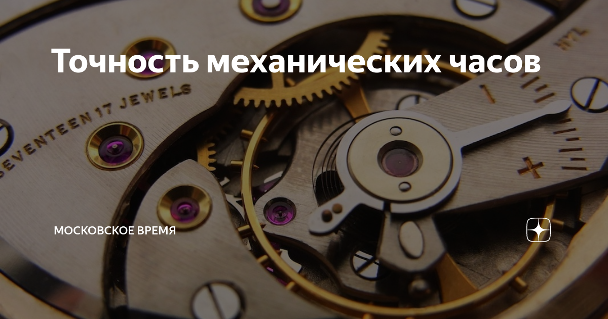 сколько часов в омской области