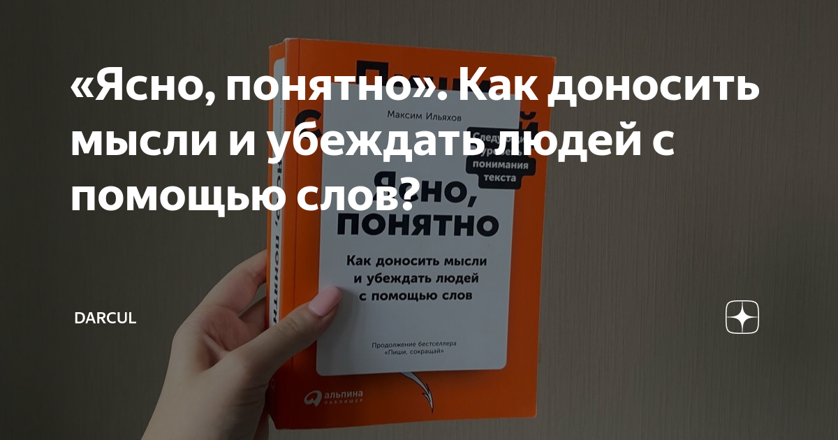 Картинки. По моему все и без слов понятно . | Пикабу