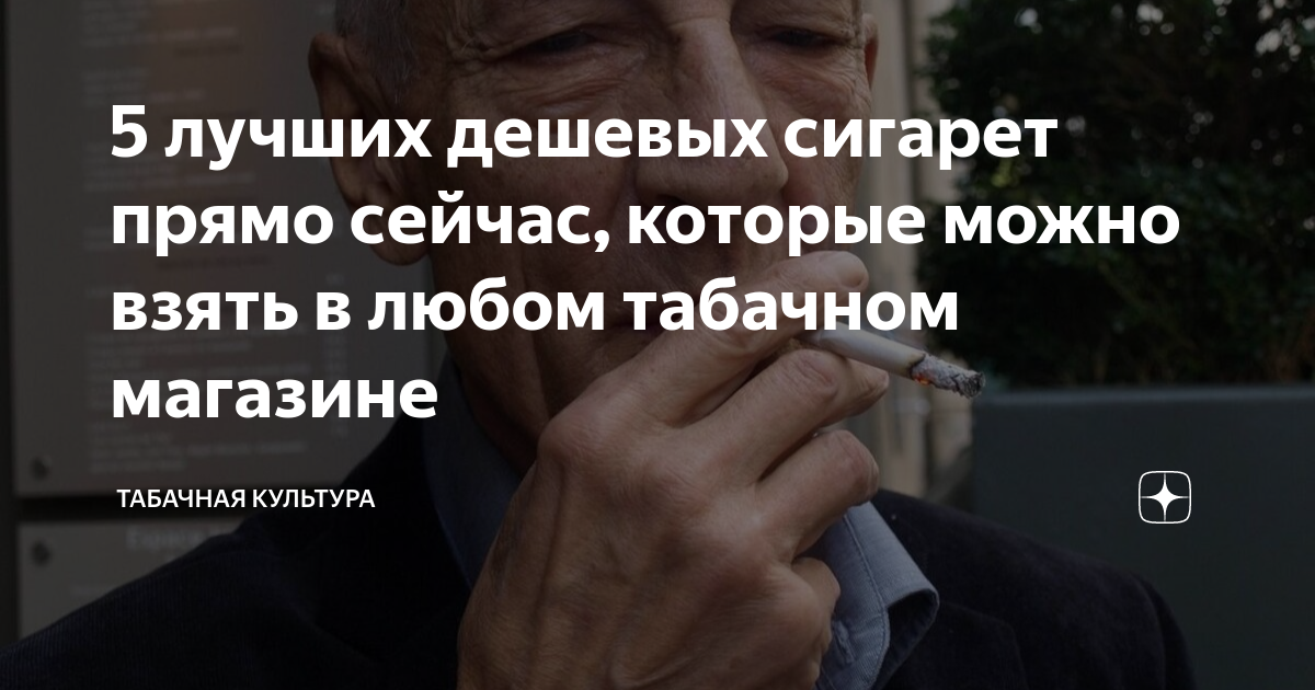 можно ли купить сигареты в интернете