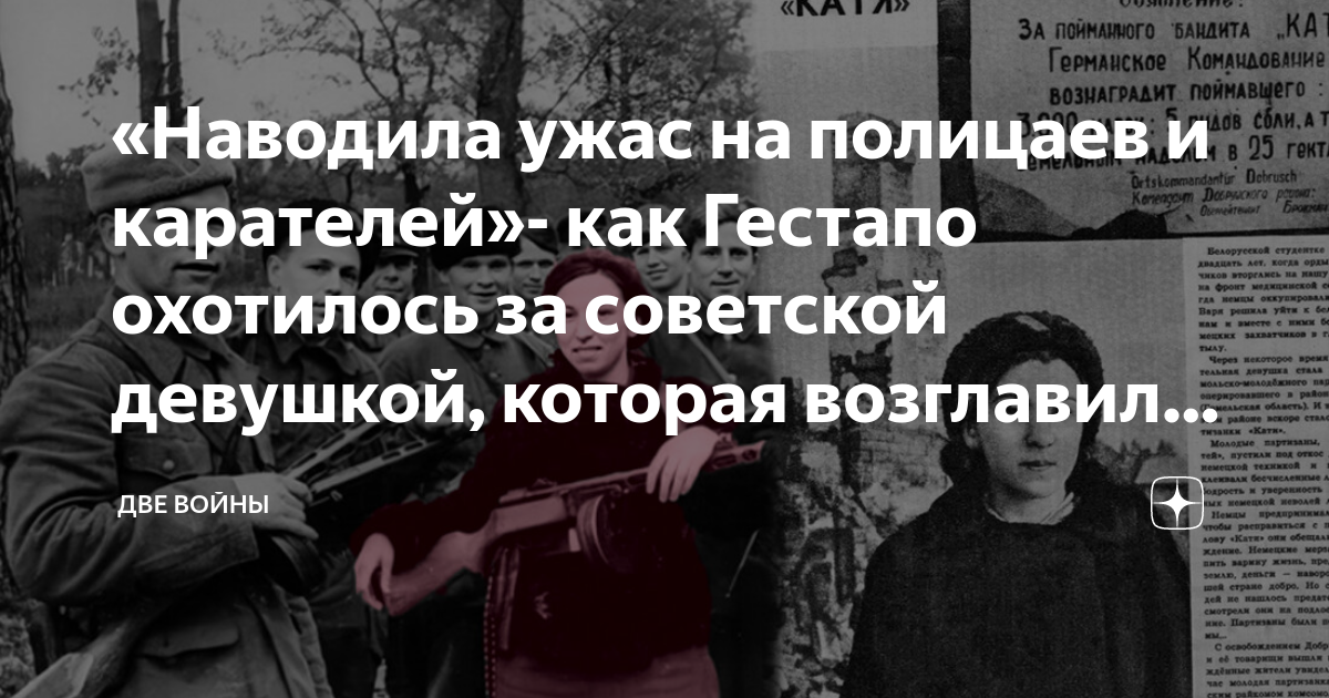 Отряд партизан тончайшие нити по обеим сторонам ложите на стол предъявите на входе пропуска