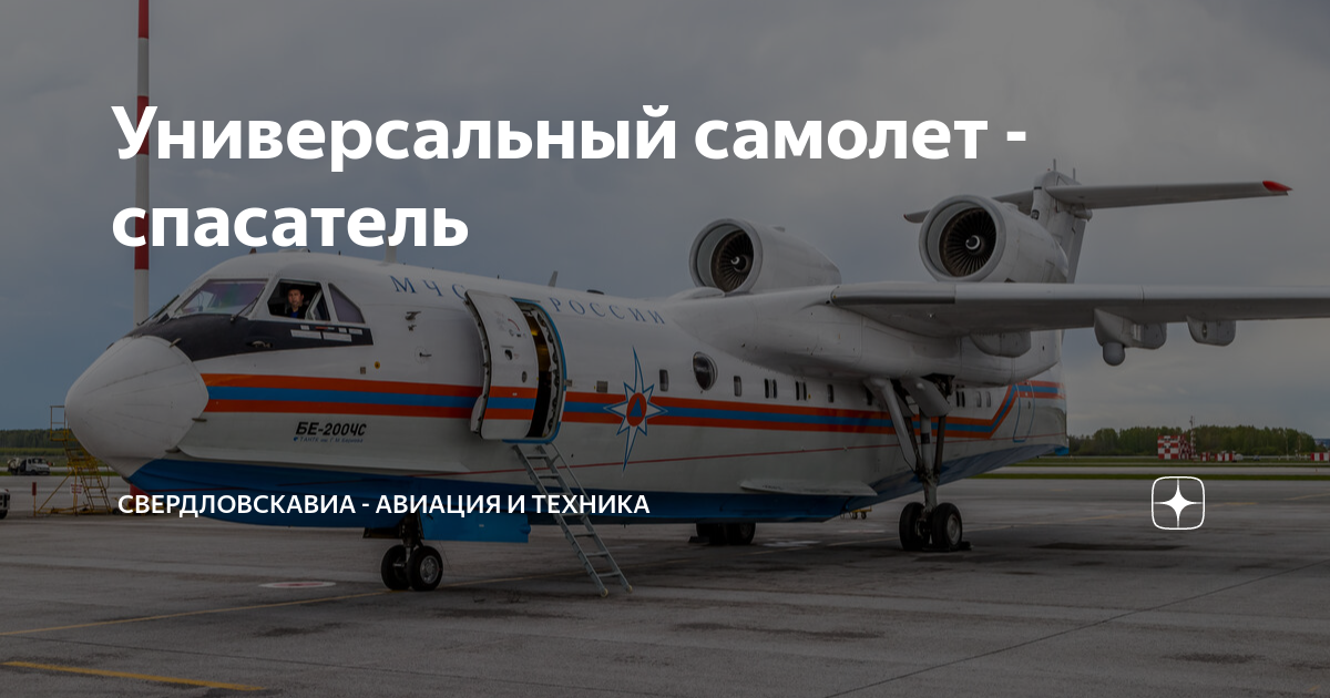 самолет бо п13. Cessna авиакомпания татарстан. самолет бо п13. самолет бо п13. самолет бе-30.