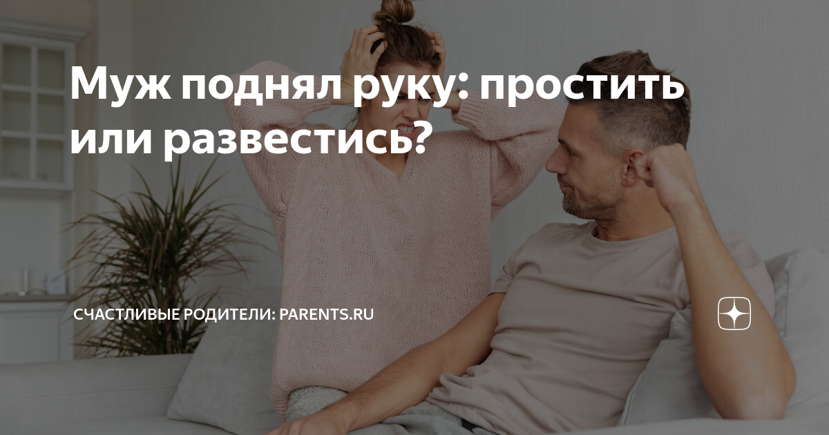 Если мужчина поднял руку: finanskredits.ru — LiveJournal