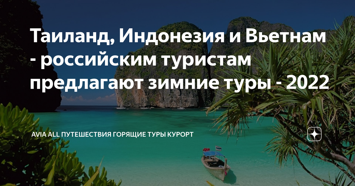 Лучшие