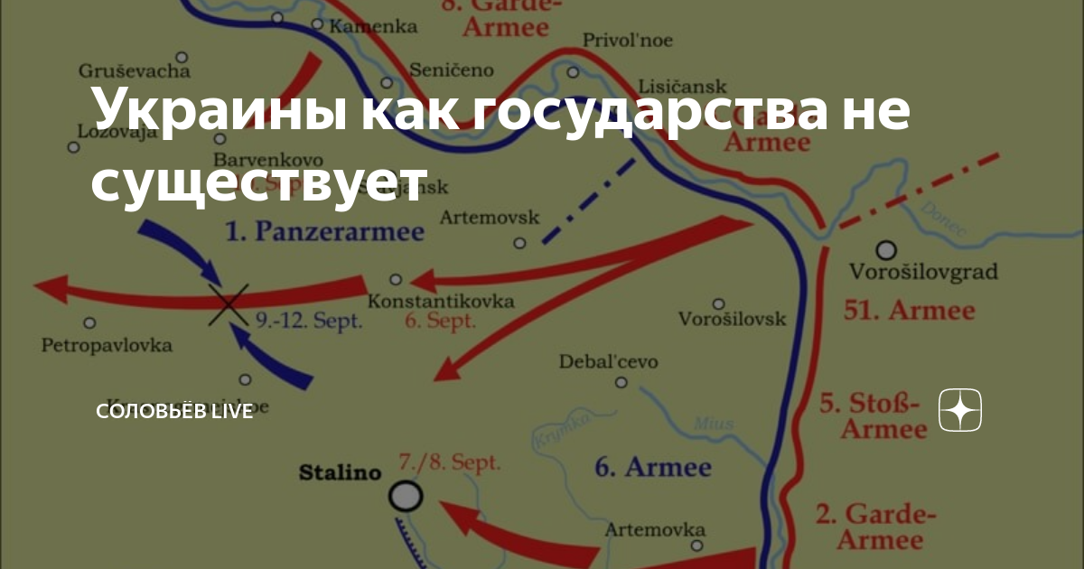 Донбасская операция 1943 карта