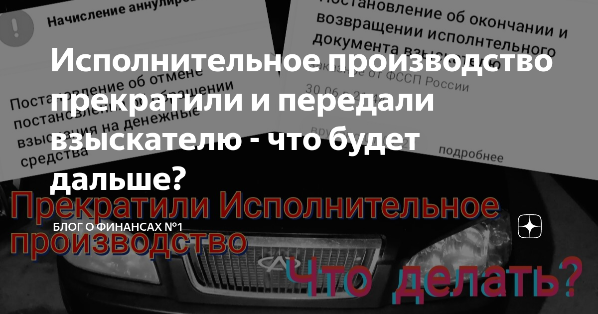 Могут ли приставы описать имущество? Имеют ли они на это право?