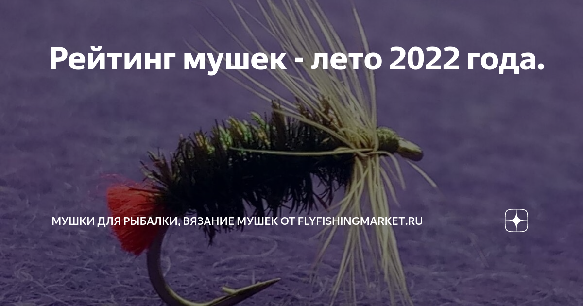 Кончится лето 2022