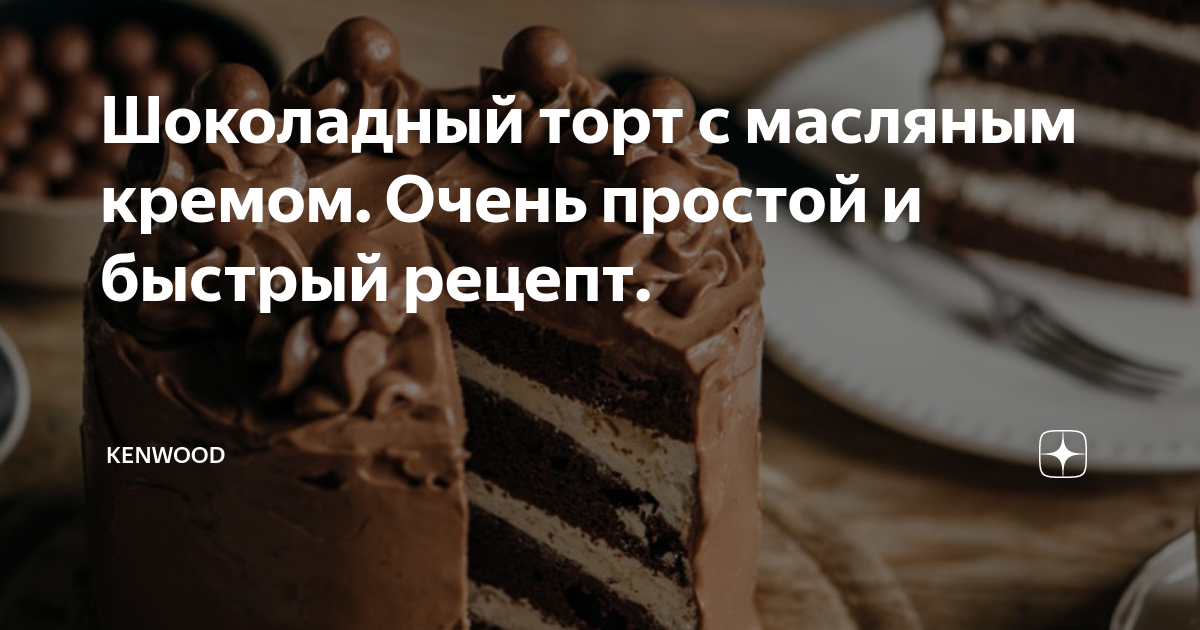 Как приготовить бисквитный торт с лимонным кремом и ягодами