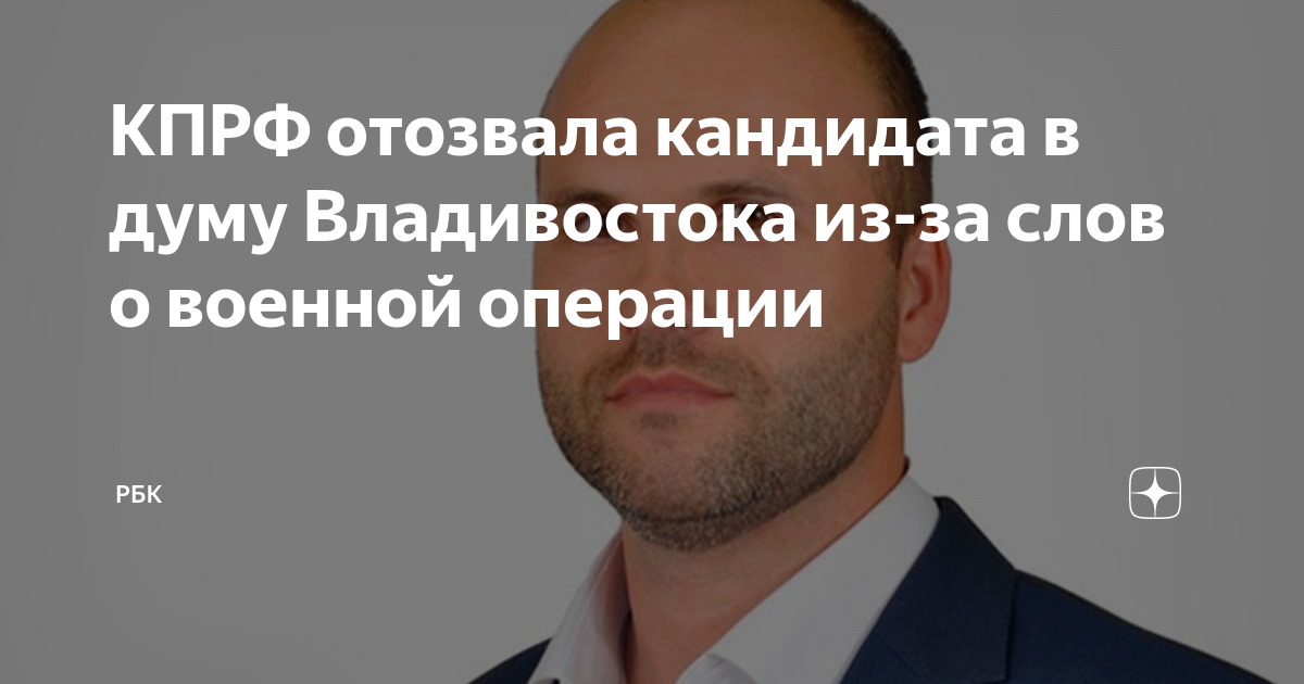 директор по маркетингу дымов. Cb сертификат. кандидат отзывы. отзыв на кандидата. рецензия на соискателя.