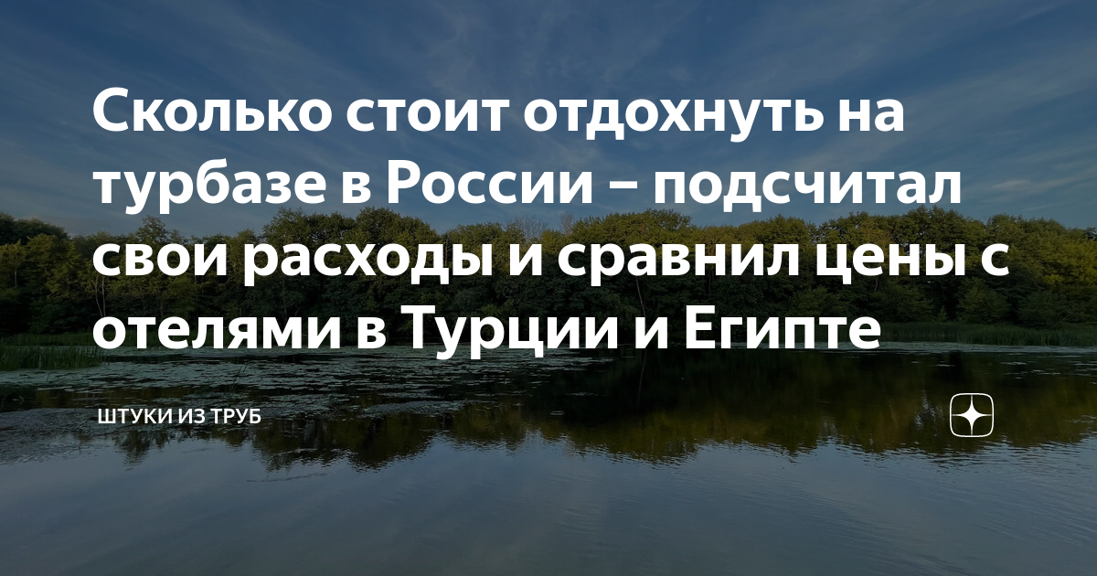 Как останавливаться на машине