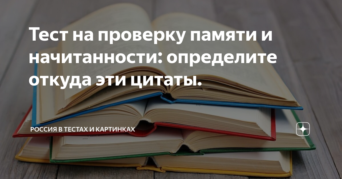 Определите сколько байтов в памяти компьютера занимают слова и фразы мама