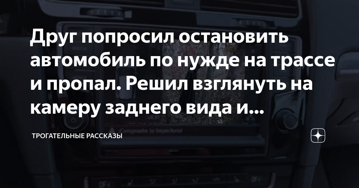 Остановись мем. Астанавитязь янукович. Когда просят остановится. Стратегия опек. Ты просишь меня о помощи но ты просишь без уважения.