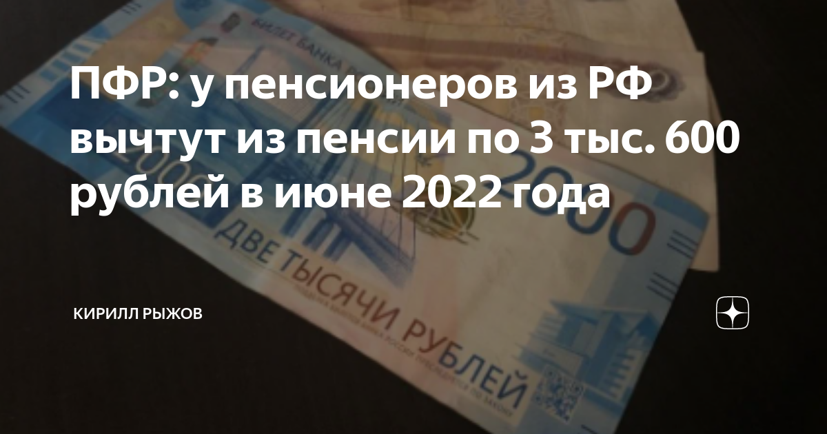порядок и основания удержания из страховых пенсий. новый закон о пенсиях. пенсия по возрасту в россии. пенсионные отчисления с зарплаты. вычесть из пенсии.