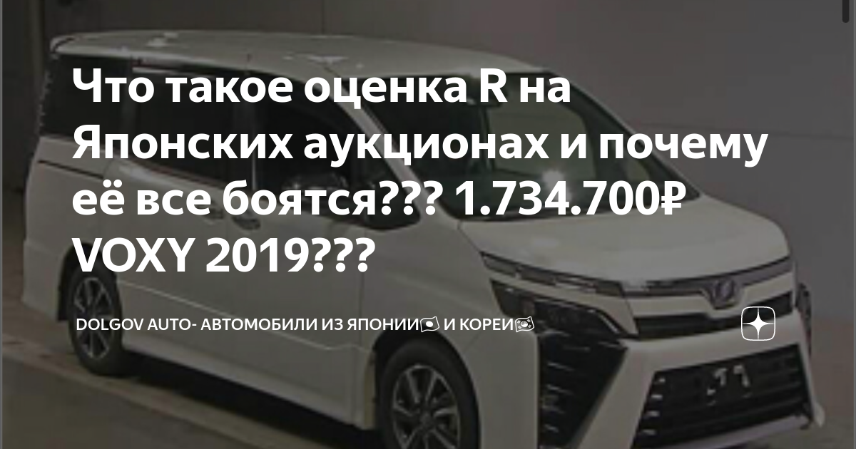 Компания долгов авто