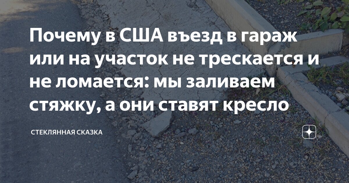 Тойота не ломается прикол