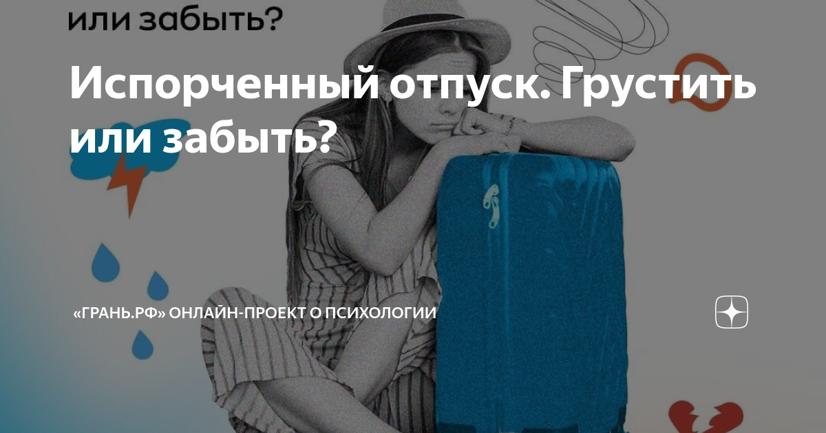 Туроператор не предупредил, что на Мальдивах несезон. Как получить компенсацию?