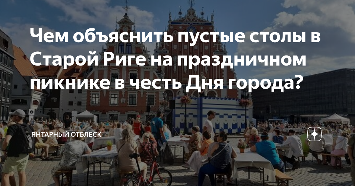 Пустые стулья на дне рождения петросян