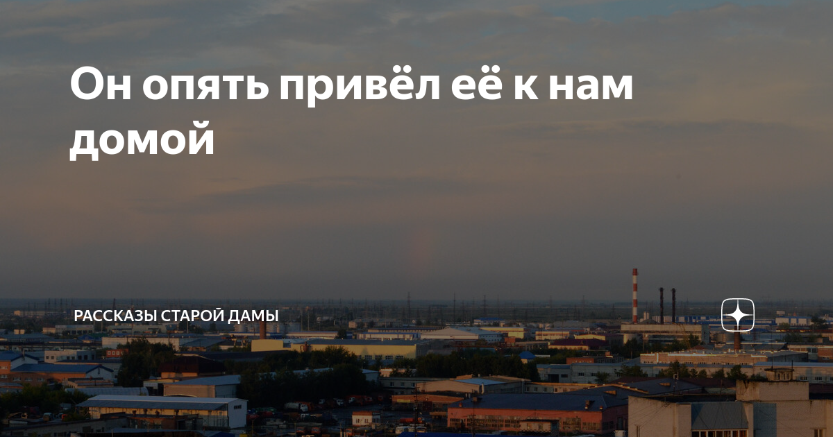когда я вернусь будь дома цитаты