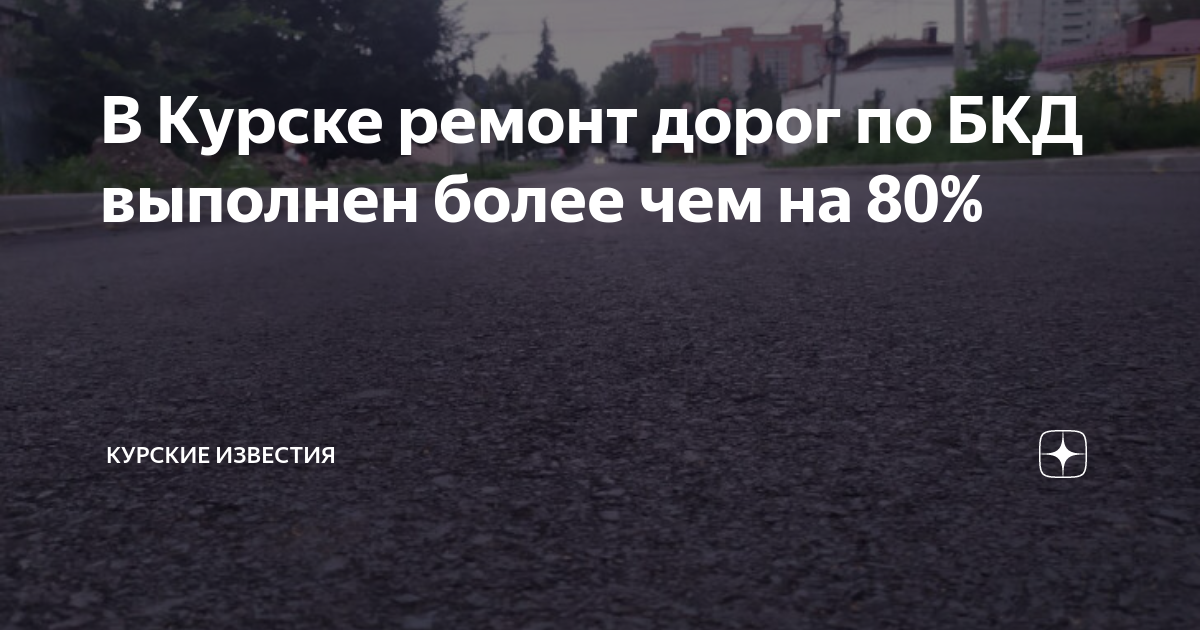 Ремонт киа в курске