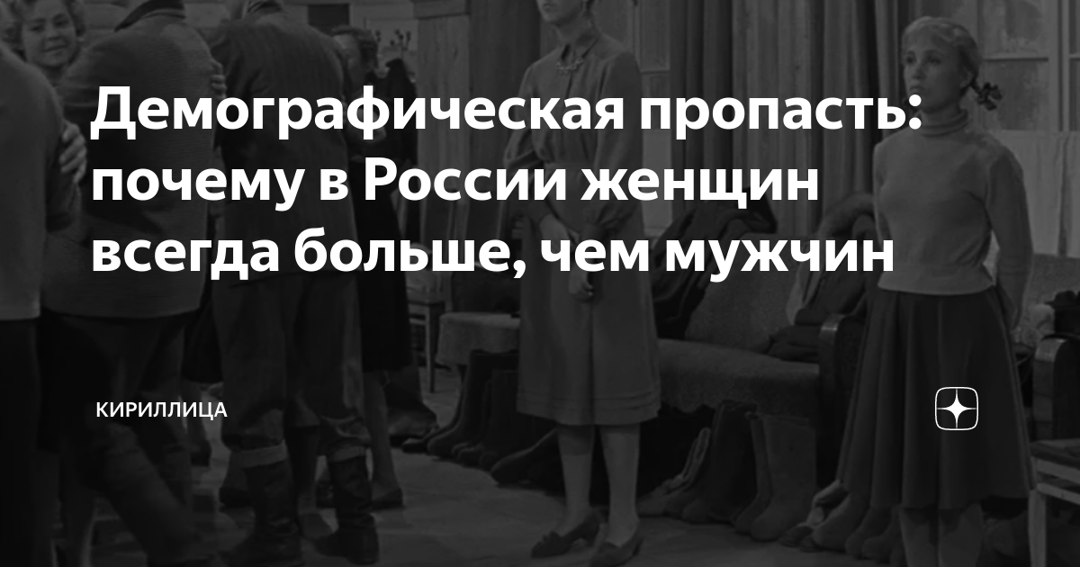 Всегда больше. До свидания или досвидание. Как как пишется до свидания. До свидания как пишется правильно. До свидания или до свиданья как правильно пишется.