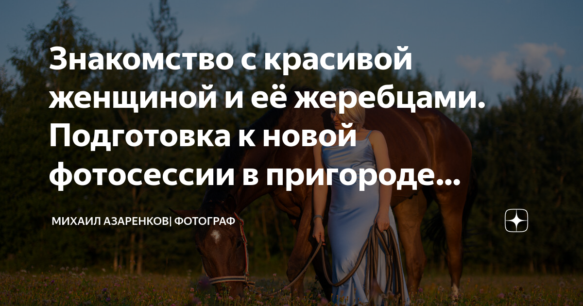 Азаренков михаил дмитриевич остеопат где принимает в калуге телефон