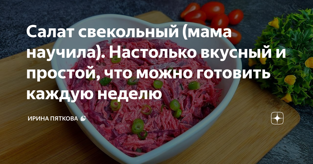 что приготовить сыну на неделю