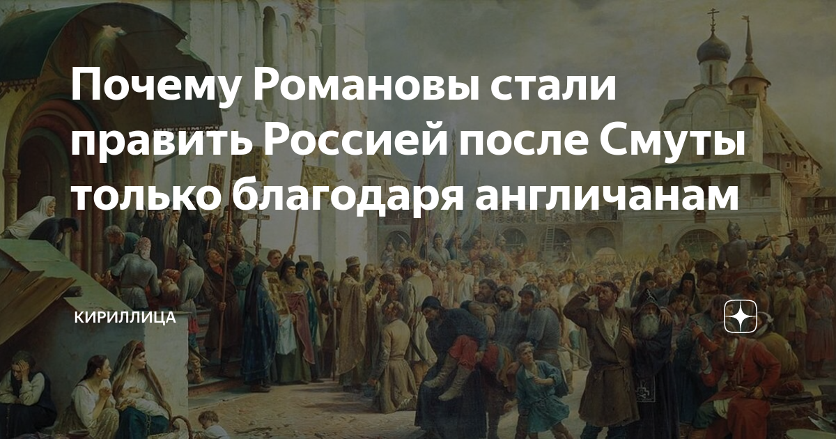 Мирные договоры после смуты. Сельское хозяйство и землевладение после смуты кратко. Каково было положение русской православной церкви после смуты. Сельское хозяйство и землевладение после смуты кратко 7 класс.